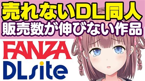 同人 cg ランキング|FANZA・DLsite共にここでしか読めない専売作品が1位!! 両サイ .